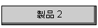 i 2