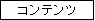 Rec